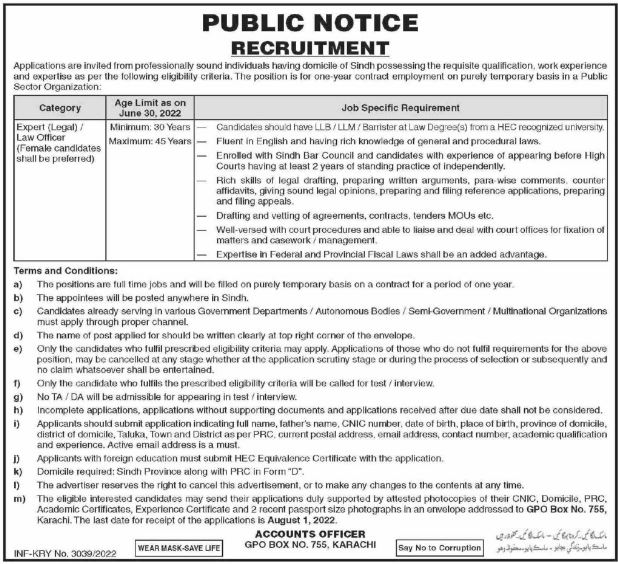 GPO Box No 755 Govt Karachi Jobs 2022
