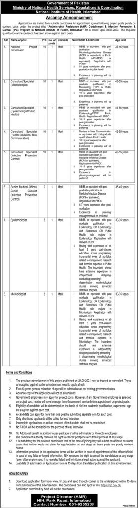 Ministry Of National Health Services Govt Jobs 2022